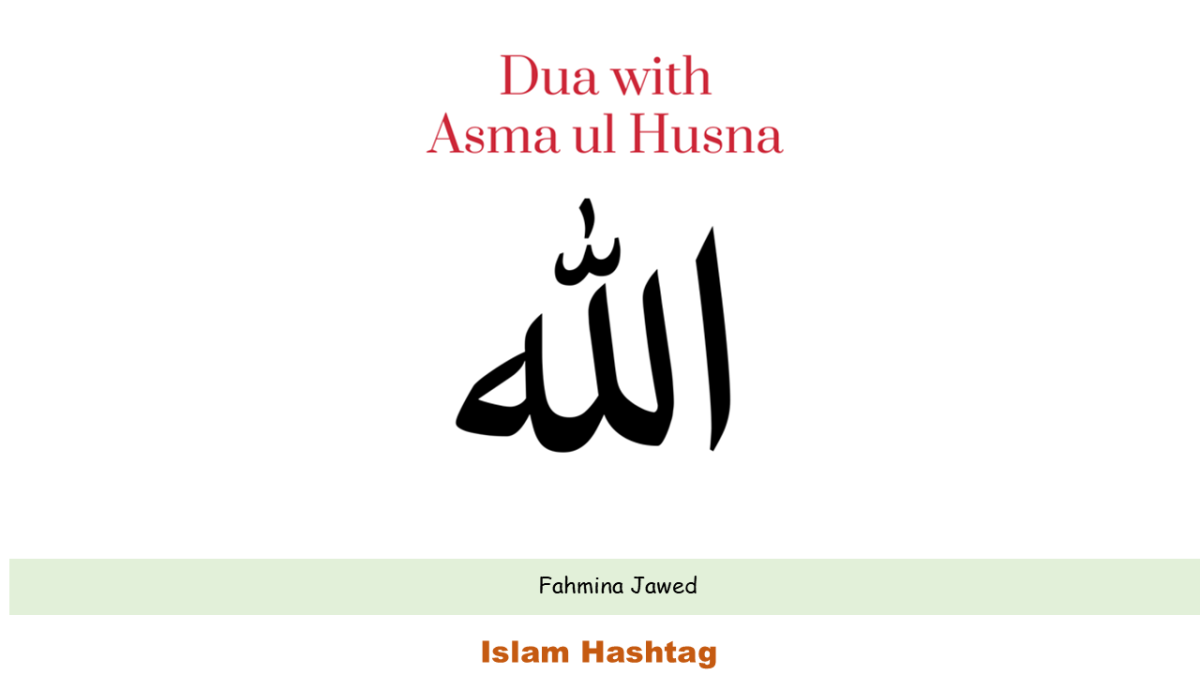 Dua with Asma ul Husna-99 names of Allah pdf